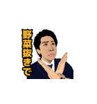 株式会社H4 似顔絵スタンプ ver.2（個別スタンプ：24）