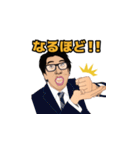 株式会社H4 似顔絵スタンプ ver.2（個別スタンプ：25）