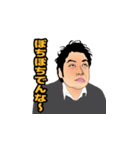 株式会社H4 似顔絵スタンプ ver.2（個別スタンプ：26）