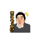 株式会社H4 似顔絵スタンプ ver.2（個別スタンプ：27）
