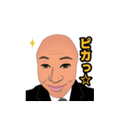 株式会社H4 似顔絵スタンプ ver.2（個別スタンプ：30）
