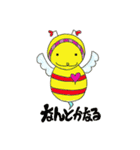 みつばち ハッチっちゃ（個別スタンプ：32）