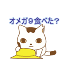 ロワン 01 えごま油（個別スタンプ：3）