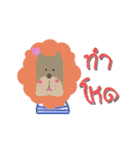 Mrs.ani（個別スタンプ：21）