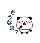 こぱんだ！！（個別スタンプ：2）