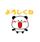 こぱんだ！！（個別スタンプ：4）