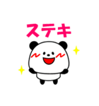 こぱんだ！！（個別スタンプ：6）