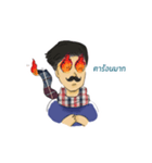 Uncle Sommai（個別スタンプ：22）