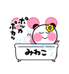 みわこさんが使うパンダスタンプ（個別スタンプ：27）