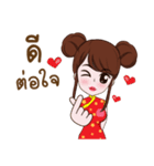 Chinese Sister（個別スタンプ：1）