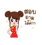Chinese Sister（個別スタンプ：3）