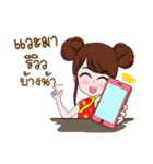 Chinese Sister（個別スタンプ：7）