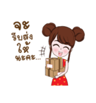 Chinese Sister（個別スタンプ：8）