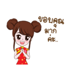 Chinese Sister（個別スタンプ：9）