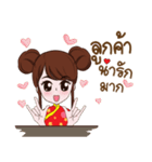 Chinese Sister（個別スタンプ：11）