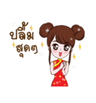 Chinese Sister（個別スタンプ：12）