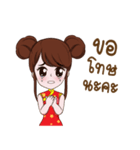 Chinese Sister（個別スタンプ：14）