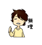 だめんずスタンプ（個別スタンプ：3）