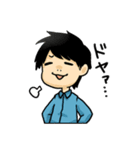 だめんずスタンプ（個別スタンプ：9）