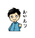 だめんずスタンプ（個別スタンプ：14）