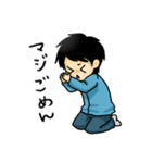 だめんずスタンプ（個別スタンプ：20）