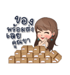 gorgeous woman（個別スタンプ：4）