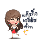 gorgeous woman（個別スタンプ：6）