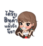gorgeous woman（個別スタンプ：7）