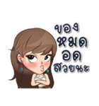 gorgeous woman（個別スタンプ：11）