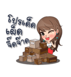 gorgeous woman（個別スタンプ：12）