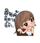 gorgeous woman（個別スタンプ：16）