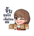 gorgeous woman（個別スタンプ：17）