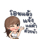 gorgeous woman（個別スタンプ：20）