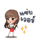 gorgeous woman（個別スタンプ：22）