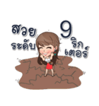 gorgeous woman（個別スタンプ：34）