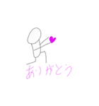 雑な棒人間くん（個別スタンプ：1）