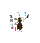 cockroach's life（個別スタンプ：15）