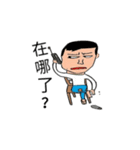 cockroach's life（個別スタンプ：37）