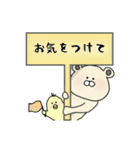 敬語くまちん3（個別スタンプ：35）