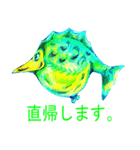 魚とルアー1（個別スタンプ：1）