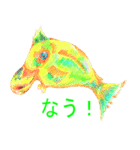 魚とルアー1（個別スタンプ：2）