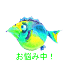 魚とルアー1（個別スタンプ：10）