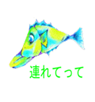 魚とルアー1（個別スタンプ：12）