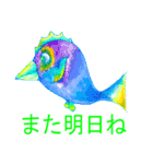 魚とルアー1（個別スタンプ：13）