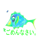 魚とルアー1（個別スタンプ：15）