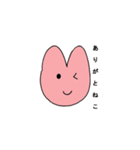 ねこの声。（個別スタンプ：1）