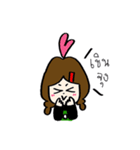 Me the Barista（個別スタンプ：2）