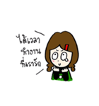 Me the Barista（個別スタンプ：7）