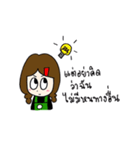 Me the Barista（個別スタンプ：8）