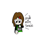 Me the Barista（個別スタンプ：14）
